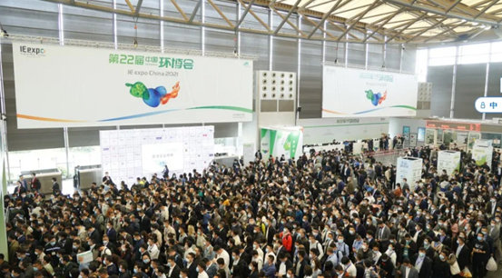 第23届中国环博会落地上海，碧州环保将派出专业团队参展