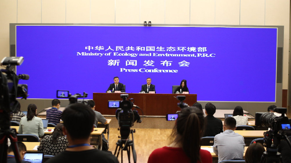 图文实录 | 深化环评“放管服”改革 生态环境部举办７月例行新闻发布会